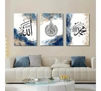 Set di 3 quadri su tela Poster Islamico Arabo Calligrafia Allah Musulmano Moderno Blu Bianco Beige Stampe di Arte Della Parete Regalo Camera Da Letto Soggiorno Dormitorio Galleria Corridoio Decor Imma