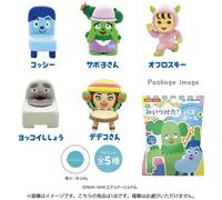 Set di 3 SK Japan "Miitsuketa Bomba da bagno serie 4" fantastico REGALO da...