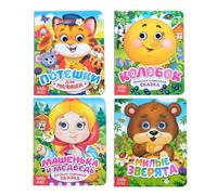 Set di 4 libri in cartone delle fiabe russe in lingua russa con gli occhi, 4 pezzi 10 pagine per racconti brevi per imparare la lingua russa