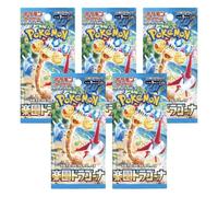 Set di 5 buste Pokemon giapponesi, scarlatto e viola, carte collezionabili Pokémon in 5 buste, confezione GCC Pokemon, dal venditore giapponese (drago paradisiaco)