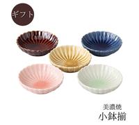 Set Di 5 Ciotole Piccole Mino Ware Kobachi Japsense Forma Shinogi Kiku Giappone