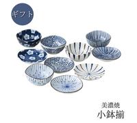 Set Di 5 Piccole Ciotole Mino Ware Kobachi Japsense Ai-Zome Con Cinque Motivi