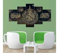 Set di 5 stampe artistiche da parete su tela con calligrafia dorata, diverse dimensioni, per decorare casa e ufficio, soggiorno e camera da letto (2 pezzi 30 x 40 cm + 2 pezzi 30 x 60 cm + 1 pezzo 30