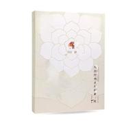 Set di calligrafia for libro illustrato con statua Buddha in setola | scenario di utilizzo: rintracciare il Buddha e leggere le scritture for calmare la mente