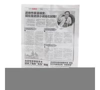 Set Di Giocattoli Magici - Maglia Magica Del Diario Accessorio Di Illusione Liquido | Gross Up Comedy Magic Kids, Professional Stage Accesstes For Adult, Facile Hand Of Hand Per I Principianti, Se