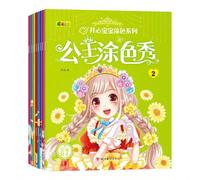 Set di libri da colorare per principesse, a caso 3 pezzi o 1 set da 8 libri, diario creativo con schizzi stampati chiaramente, dotato di 128 illustrazioni di principesse, adatto per rilassarsi a Natal