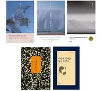 Set di libri di Han Kang premio Nobel per la letteratura 2024