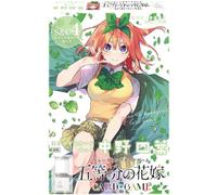 Set Di Maniche E Carte Le Quintessential Quintuplets Yotsuba Nakano TCG GIAPPONE