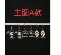 Set di orecchini divertenti per Ognissanti, gli spiriti spettrali sono qui. Set di orecchini carini e dispettosi di elfi oscuri, collezione di orecchini di fantasmi e della Morte, set di 3 pezzi di or