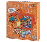 Set di portachiavi Pokemon con cornice a sorpresa - Collezione Brave Stars (modello casuale) - Versione cinese
