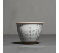 Set Di Tazze Da Tè Fatto A Mano Tea Bowl Master Cup Household Set Retro Ru Kiln Ceramic Teacup Travel Personal Heart Sutra Meditation Set Da Tè Pomeridiano(A)