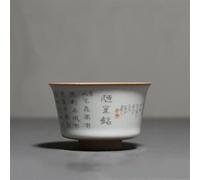 Set Di Tazze Da Tè Fatto A Mano Tea Bowl Master Cup Household Set Retro Ru Kiln Ceramic Teacup Travel Personal Heart Sutra Meditation Set Da Tè Pomeridiano(C)