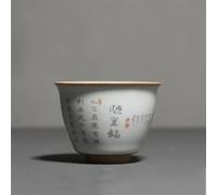 Set Di Tazze Da Tè Fatto A Mano Tea Bowl Master Cup Household Set Retro Ru Kiln Ceramic Teacup Travel Personal Heart Sutra Meditation Set Da Tè Pomeridiano(B)