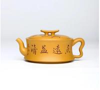 Set Di Tazze Da Tè Set Da Tè Kung Fu, Teiera In Argilla Viola 300 Ml, Completamente Fatto A Mano, Sezione Aurea, Profumato All'argilla, Vaso Yuan Yi Qing Set Da Tè Pomeridiano