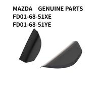 Set originale Mazda guarnizione angolare antigraffio porta interna per RX-7 FD3S