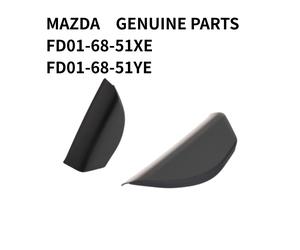 Set originale Mazda guarnizione angolare antigraffio porta interna per RX-7 FD3S