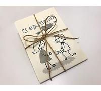 Set partecipazioni Nozze Personalizzate inviti Matrimonio BUONANNO cod. V001 (60)