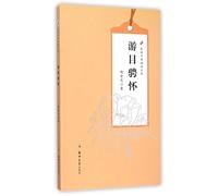 Set Thinking Free (Chinese Edition)