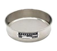 Setaccio da Laboratorio 200 mm, Acciaio Inox 304, Maglia 8-325(250mesh)