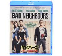 Seth Rogen - Bad Neighbours [Edizione: Giappone]