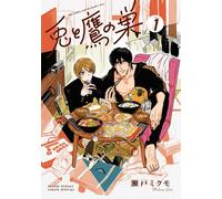 Seto Mikumo The Rabbit And The Hawk's Nest (Tascabile)