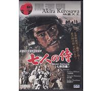 Sette Samurai (Asia Release)