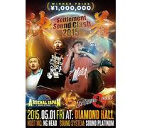 Settlement Sound Clash 2015
