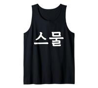 Seumul Numero Venti in Corea del Sud Hangul Corea del Sud Numero 20 Canotta
