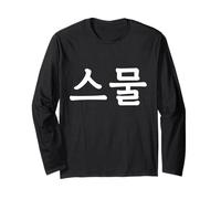 Seumul Numero Venti in Corea del Sud Hangul Corea del Sud Numero 20 Maglia a Manica