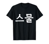 Seumul Numero Venti in Corea del Sud Hangul Corea del Sud Numero 20 Maglietta