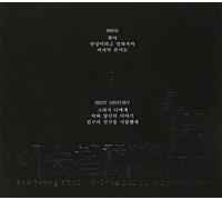 Seung Chul, Lee - Golden Ballad & Special Live Best