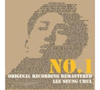 Seung Chul, Lee - No 1: Dont Say Good Bye