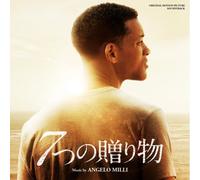 Seven Pounds