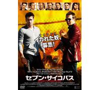 SEVEN PSYCHOPATHS - COLIN FARR