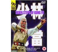 Seven Steps of Kung Fu