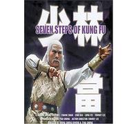 Seven Steps of Kung Fu - Seven Steps of Kung Fu
