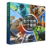 Seven Worlds One Planet (7 Volumes) (Chinese Edition)