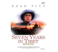 SEVEN YEARS IN TIBET - BRAD PI