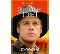 Seven Years In Tibet (DVD) Brad Pitt
