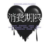 SEVENTEEN – Shohikigen – CD singolo – Edizione Limitata A