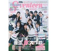 Seventeen Spring 2026 | Rivista di moda giapponese