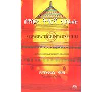 Sewasiw Tigrinya Bsefihu/a Comprehensive Tigrinya Grammar