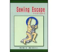 Sewing Escape by Foresight - Close-Up - Giochi di Magia
