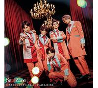 SEXY ZONE - Karakuri Darake No Tenderness/Suppin Kiss (Ltd/Karakuri Version/Cd/Dvd)