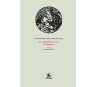 Sferamundi di Grecia. Prima parte