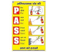 SFI03H | TeachingNest | Usa PASS to fail the fire | hindi | 33 x 48 cm | Poster di sicurezza antincendio | Poster di sicurezza industriale | Poster di sicurezza industriale | Poster di sicurezza