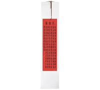 SFQEVHRZ Rotolo Dipinto, Pittura a Scorrimento con Caratteri Cinesi di Cento Gioia, Decorazione da Parete Verticale for Matrimonio, Orientale Feng Shui, Regalo for sposi