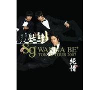 Sg Wanna Be+ - Sg Wanna Be Tokyo Tour 2007 [0