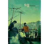 SG Wannabe Vol. 2(韓国盤)