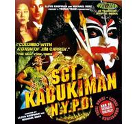 Sgt. Kabukiman, N.Y.P.D.